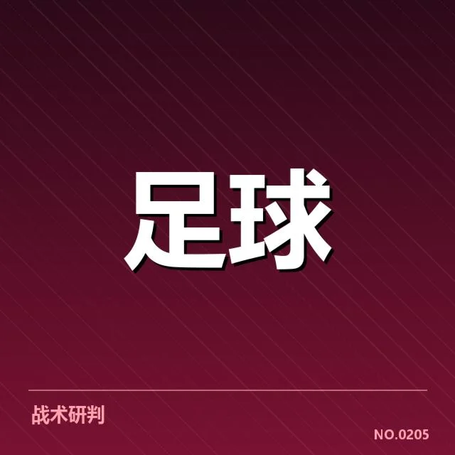 世界杯预选赛赛程调整背后，国际足联如何应对突发挑战