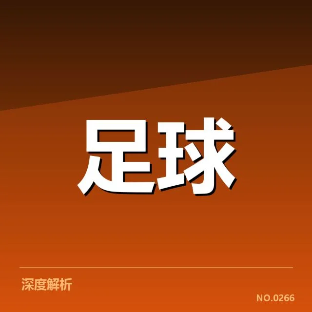 利物浦已确认的阵容与赛程安排