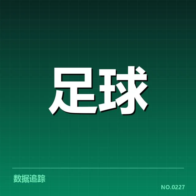 贝西克塔斯确认阵容与赛程信息
