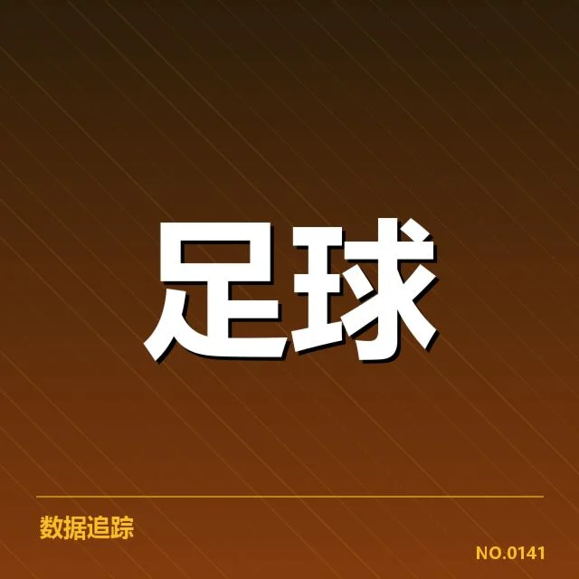 利物浦球场建设：红军扩建计划的现实困境与未来走向