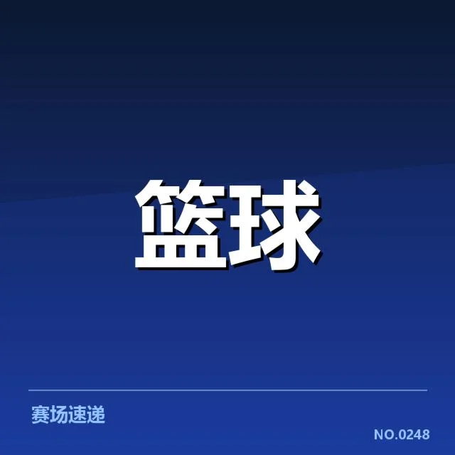 丹佛掘金替补席贡献：球队轮换表现如何体现